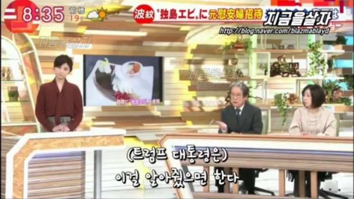 알고 보면 신의 한 수인 독도새우 | 인스티즈
