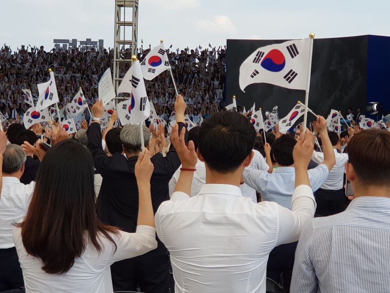 광복 이미지