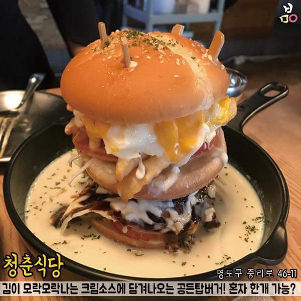 부산 점보사이즈 맛집 .jpg | 인스티즈