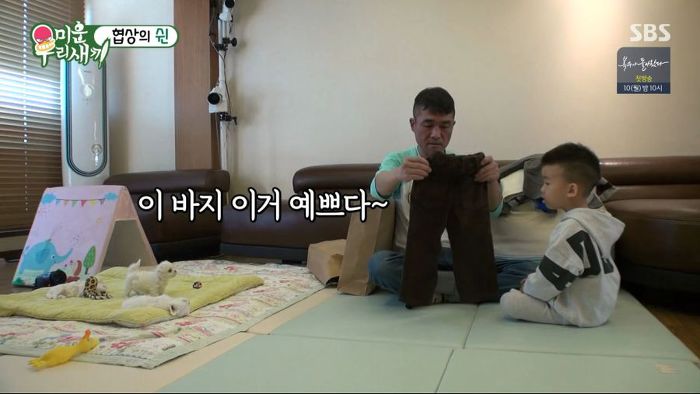 강아지 한마리 분양은 문다고 절대 분양안해주는 김건모 조카ㅋㅋㅋ .jpg | 인스티즈