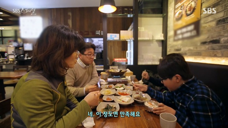 월급 300에 애 둘 있는데 200 저축하는 가족 | 인스티즈