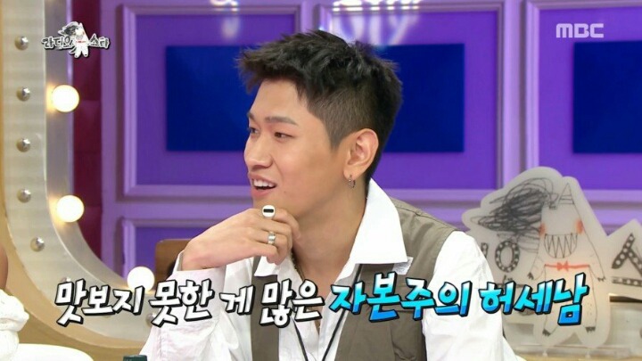 크러쉬가 집에서 자본주의 허세부리다 쓰러진 사연ㅋㅋㅋㅋㅋ | 인스티즈