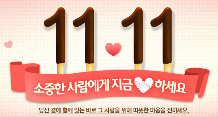 마주보다 이미지