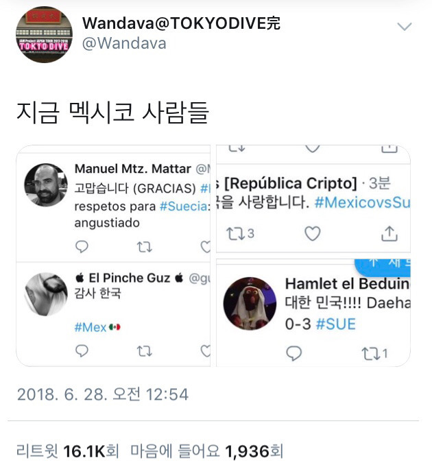 [유머] 현재 트위터 드립모음 | 인스티즈