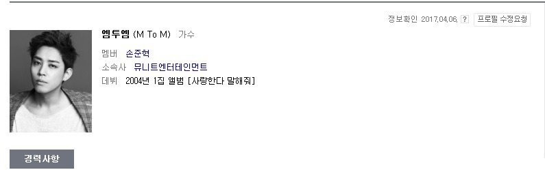 사람들이 알면 깜놀하는 신기한 가수 | 인스티즈