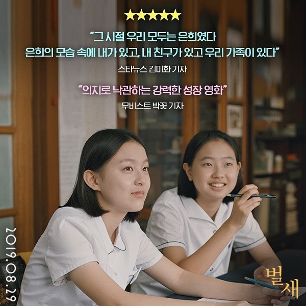포텐이 엄청난것 같은 여배우 ㄷㄷㄷㄷ.jpg | 인스티즈