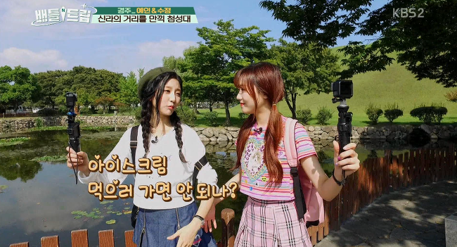 경주투어 하라니까 완전히 먹방투어를 해버린 걸그룹.gif | 인스티즈