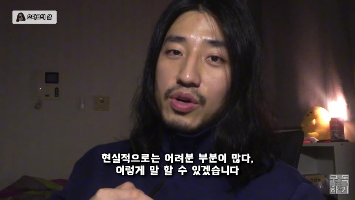 만만하게 보이지 않는 방법.jpg | 인스티즈