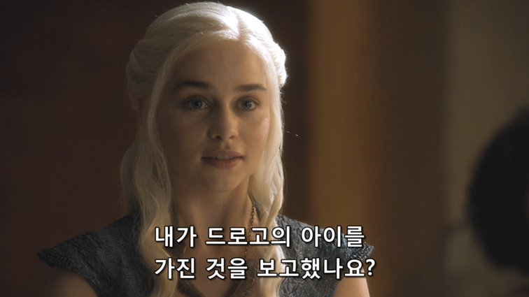 [왕좌의게임] 폭풍의 딸 51화 | 인스티즈