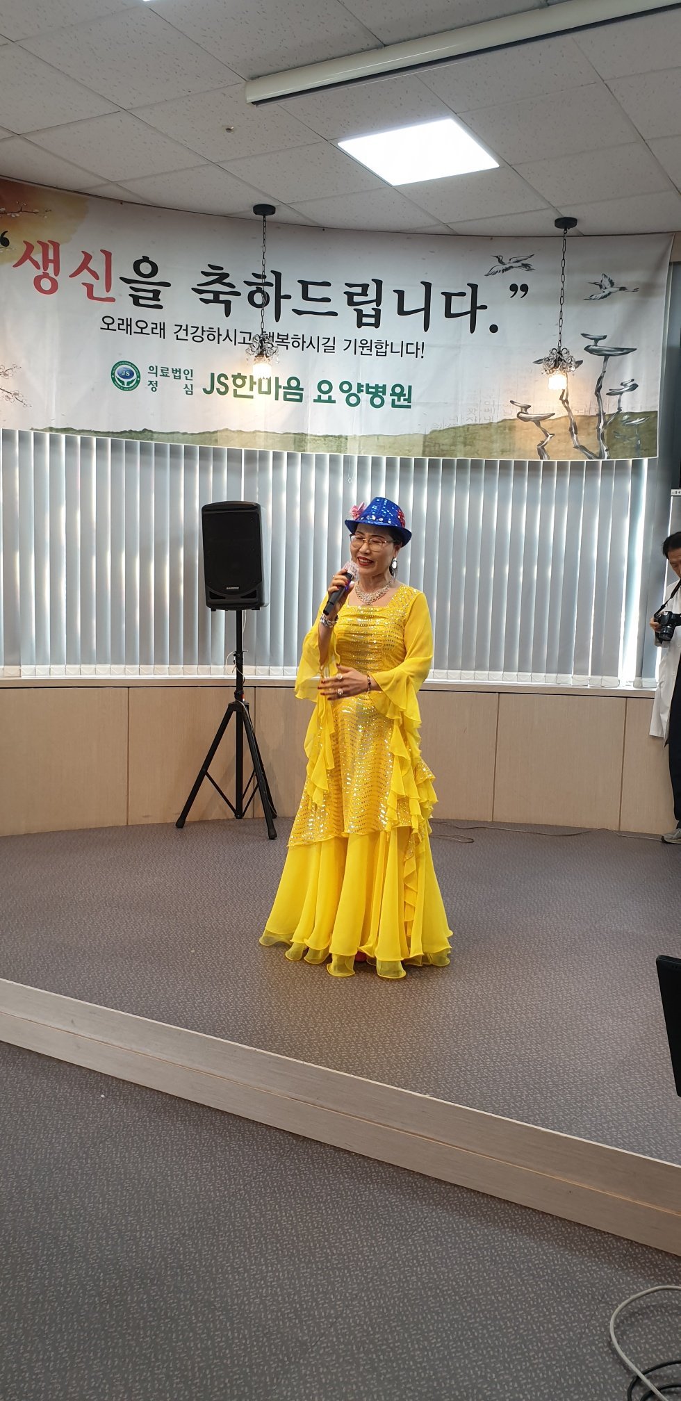 한마음 요양병원 이미지