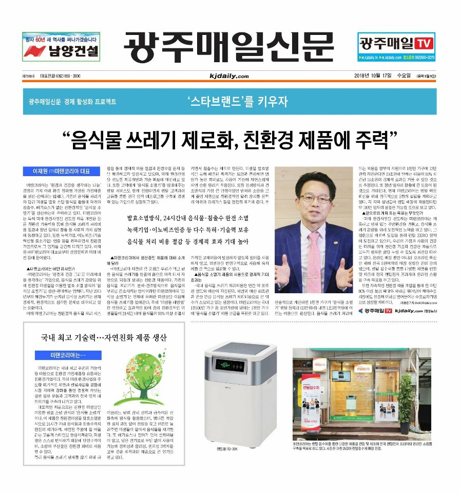 나눔렌탈 이미지
