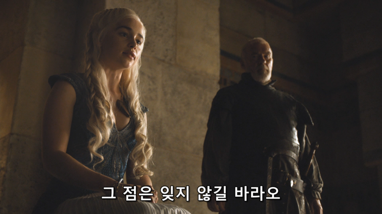 [왕좌의게임] 폭풍의 딸 47화 | 인스티즈