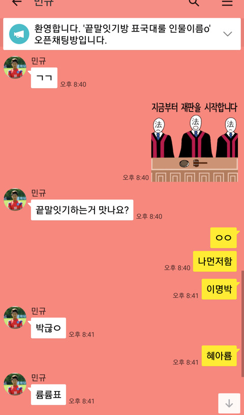 끝말잇기.. 승률 100% | 인스티즈