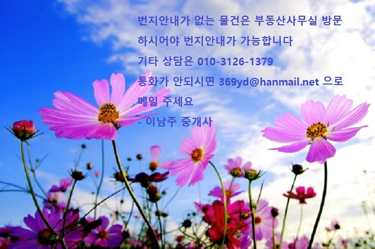 해주산업 이미지