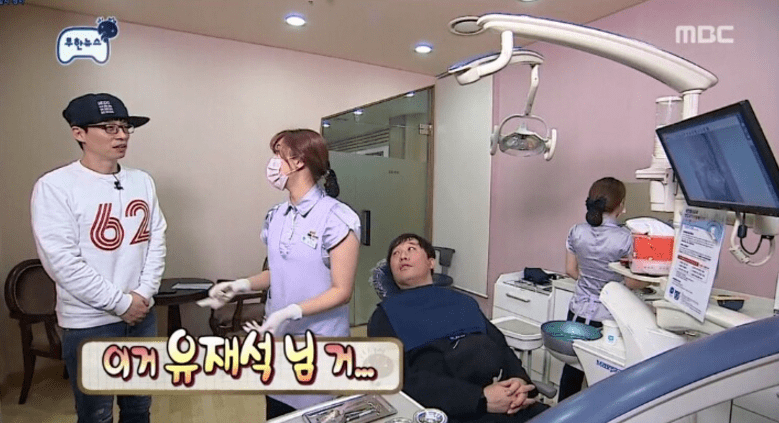 ??? : 뼈도 못 생겼구나 | 인스티즈