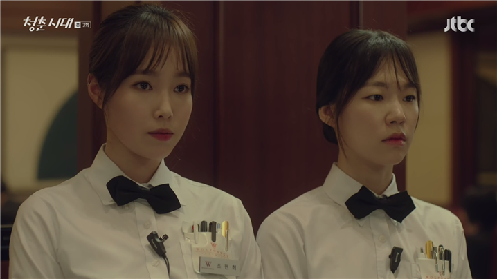 [드라마] 청춘시대 시즌1 14 | 인스티즈