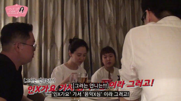 이제와서 밝히는 인기가요 사건의 진실 (별 거 없음 주의) (송지효 리얼리티) | 인스티즈