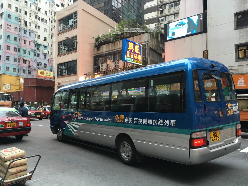 완차이 이미지