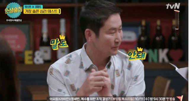 자신이 얼마나 응큼한지 알아볼 수 있는 응큼도 테스트 | 인스티즈