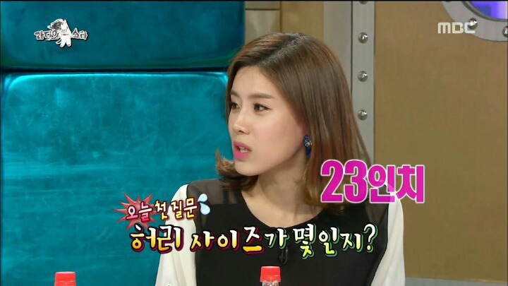 장도연 허리 사이즈 | 인스티즈