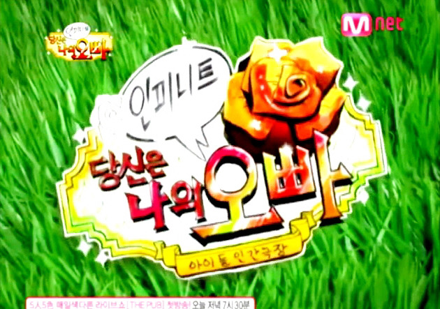 학교끝나고 집에가서 엠넷 or KM 먼저 틀던 시절.jpg | 인스티즈
