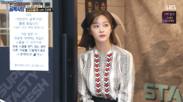 조보아를 실제로 봤을때 반응.gif | 인스티즈