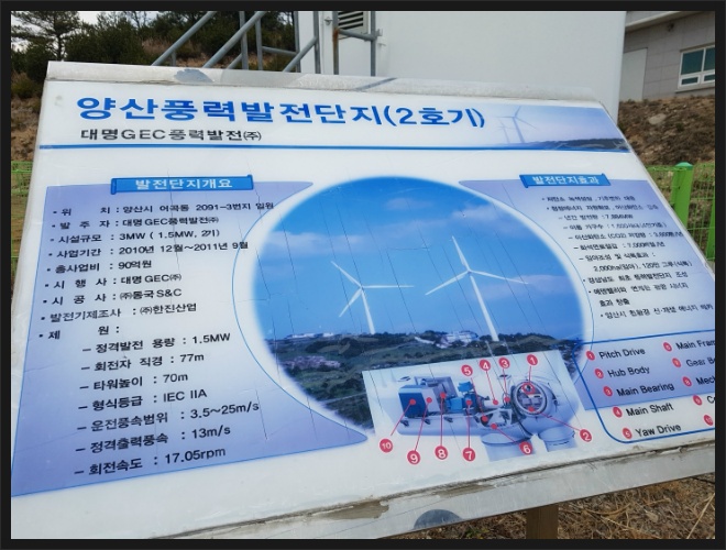 원동자연휴양림 이미지