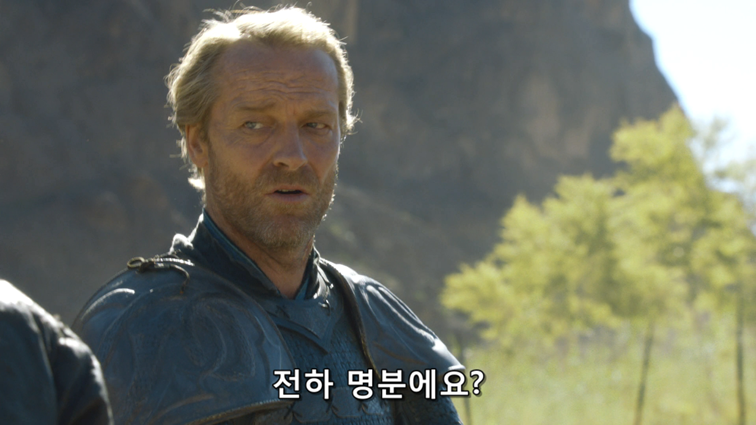 [왕좌의게임] 폭풍의 딸 37화 | 인스티즈