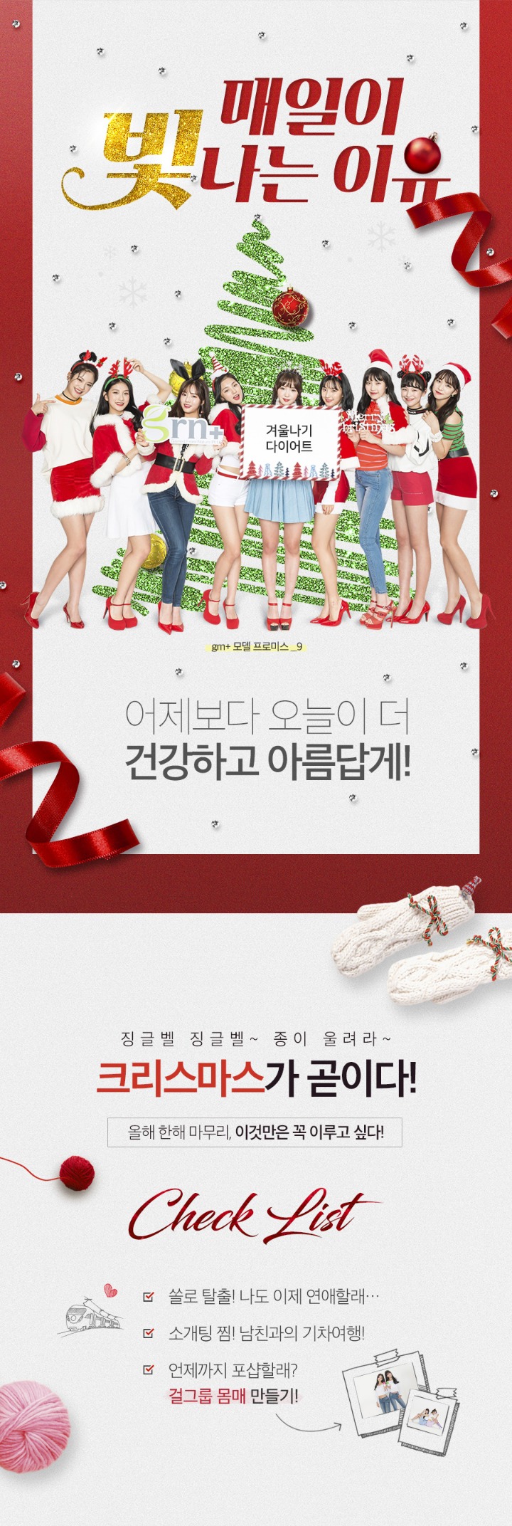 아이돌 최초로 소속사가 신비주의컨셉잡은 그룹.fromis_9 | 인스티즈