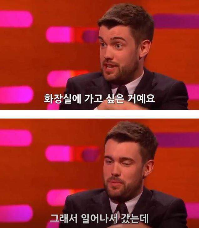 스페인에서 볼일봤는데 변기가 막혔던 영국배우 | 인스티즈