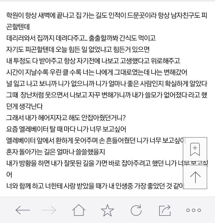 전 남친중 얘가 진짜 최고였다 | 인스티즈