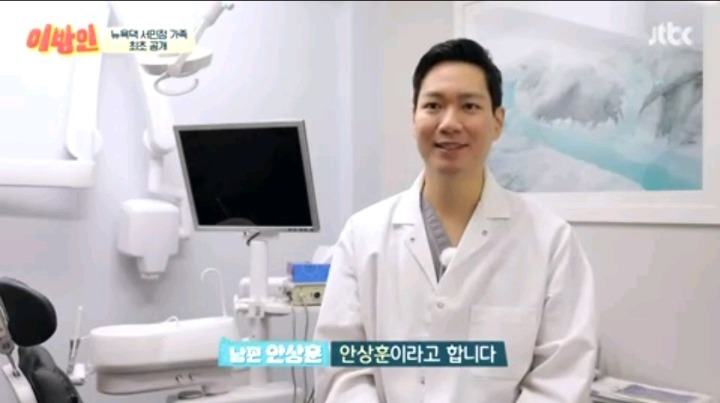서민정 남편.jpg | 인스티즈