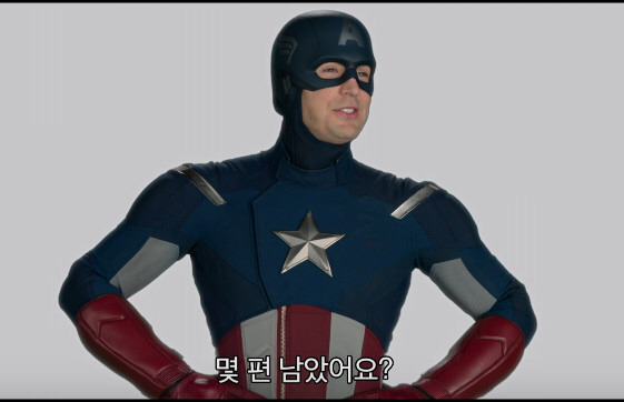 캡틴 아메리카 인내심 드립의 진정한 의미 | 인스티즈