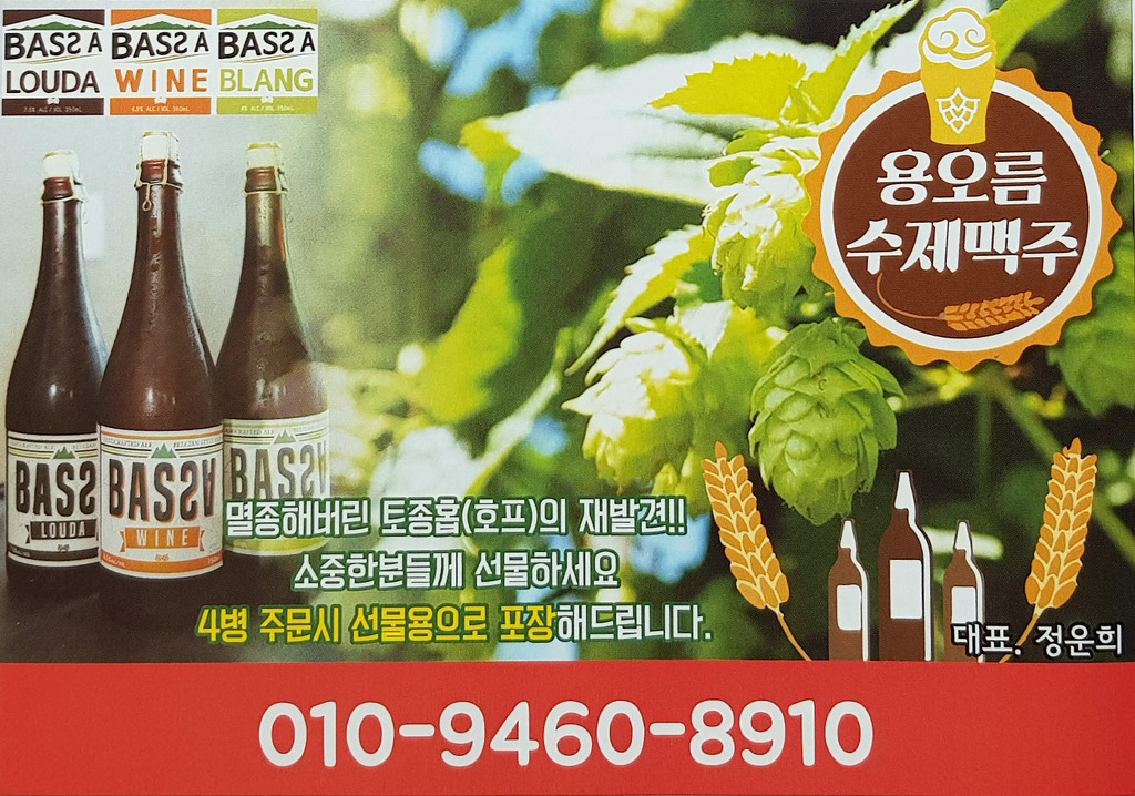 별빛흐르는마을 이미지
