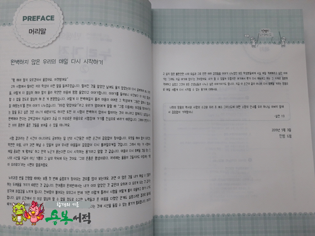 에듀에프엠 이미지