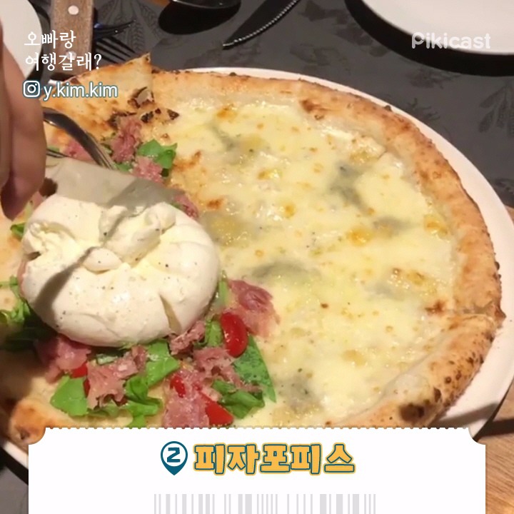 베트남 다낭 맛집 추천 | 인스티즈