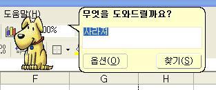 90년생 이상은 다 아는 얼굴 | 인스티즈