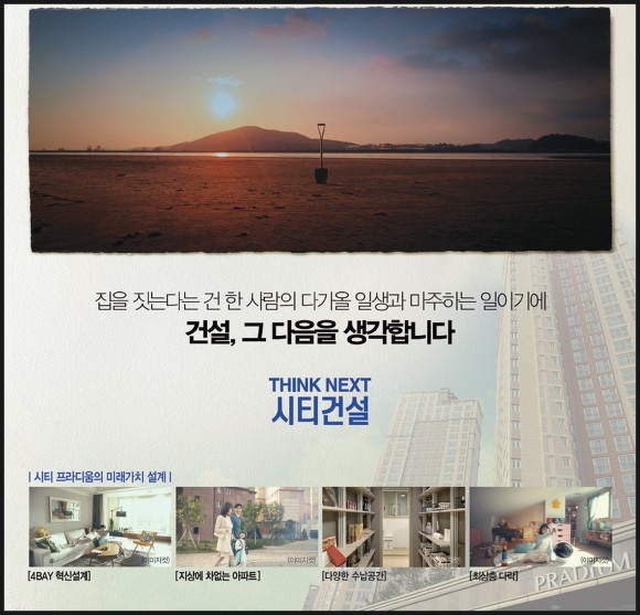보령수도건설 이미지