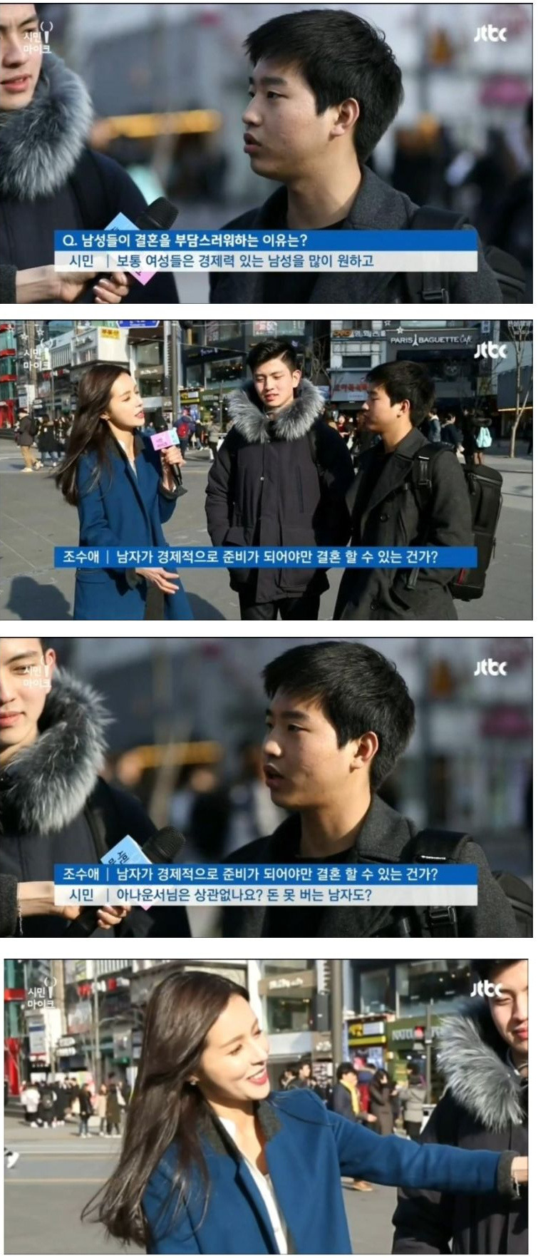 팩트에 당황한 여 아나운서.jpg | 인스티즈