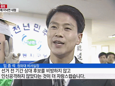 편지로 연애한 남자 | 인스티즈
