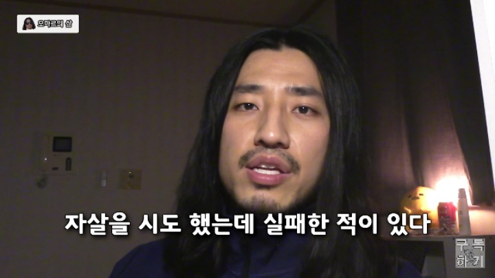 만나자마자 자해를 한다는 등 동정사려고 극단적인 말을 하는 사람을 걸러야 하는 이유.youtube | 인스티즈
