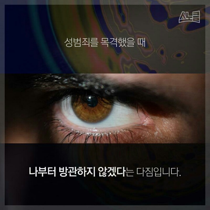 이 따위 세상에 나아갈 딸들이 걱정됩니다 | 인스티즈