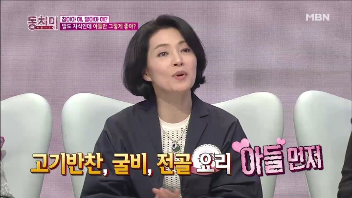 남동생이 오기전까지는 딸들은 밥을 먹지 못 함.jpg | 인스티즈