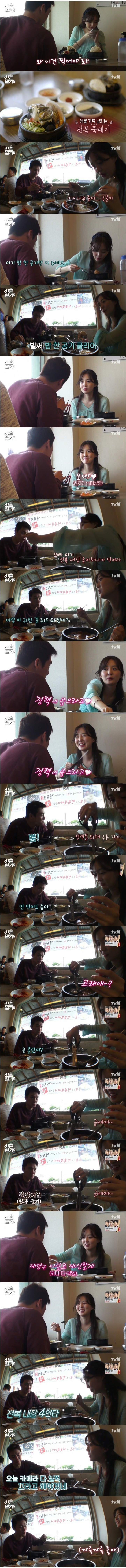 위기 모면하는 오상진 | 인스티즈