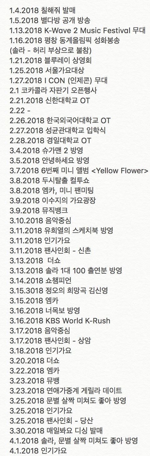 소속사에 격분해서 단체행동에 들어간 마마무 팬덤.jpg | 인스티즈