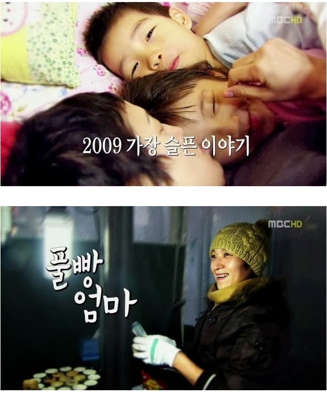 2009년 가장슬픈 이야기 | 인스티즈