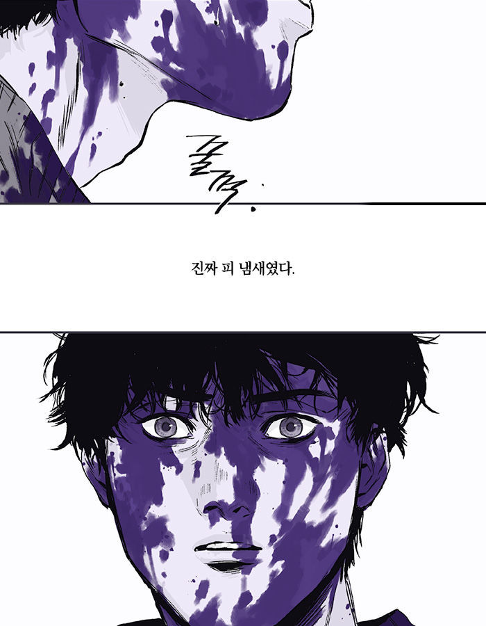 [책소개] 어머니의 시신을 보고도 신고하지 못한 이유 | 인스티즈