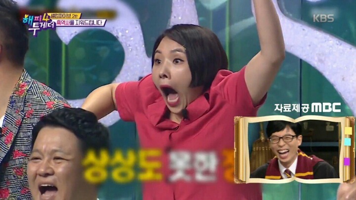 신봉선이 말하는 상상도 못한 정체 리액션 | 인스티즈
