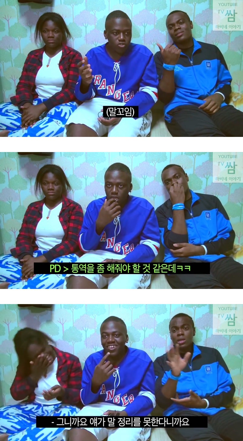 콩고왕자 라비네 삼남매의 "흑인"이 말하는 "흑형"에 대하여.jpg | 인스티즈