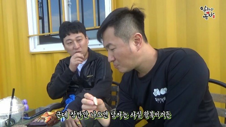 김종국이랑 맞짱떠서 한대도 안맞고 이긴 남자ㄷㄷㄷ | 인스티즈